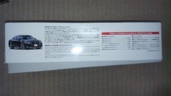 Aoshima GRS214 Toyota Crown Athlete Collectables 17+