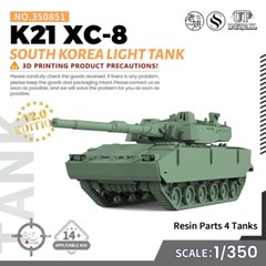 SSMODEL SS350851 1/350 Military Model Kit South Korea Light Tank K21 XC-8
