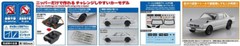 Aoshima 1/24 RAKUPLA SNAP CAR KPGC10 SKYLINEHT 2000GT-R 1971 SILVER Kit 01-SI