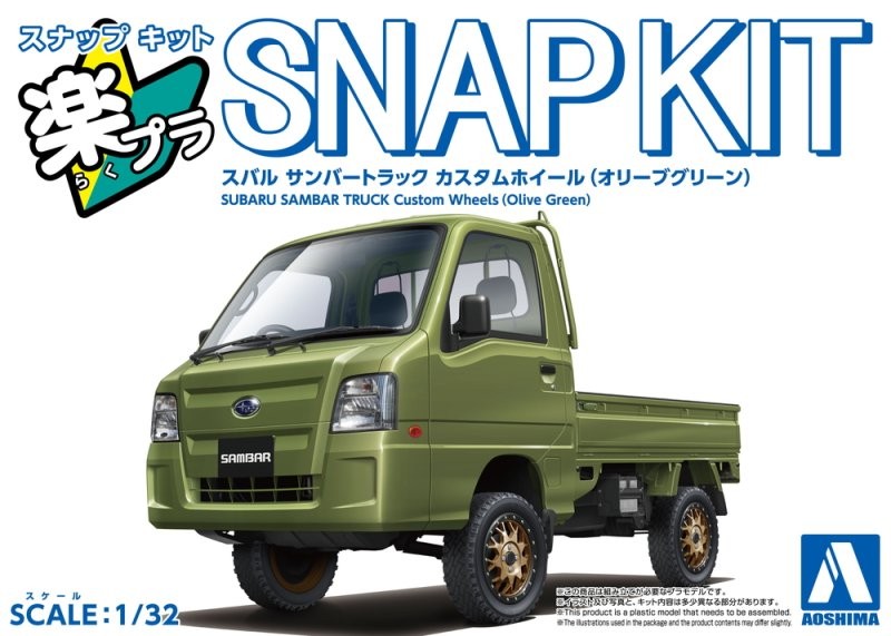 Aoshima 1/32 Snap Kit 05CU-OG Subaru Sambar Truck Custom Wheels (Olive Green)