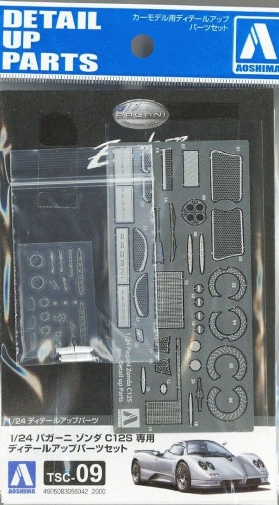 Aoshima Pagani Zonda C12S detail up 1/24 TSC-09 056042 photo etch/machined alloy