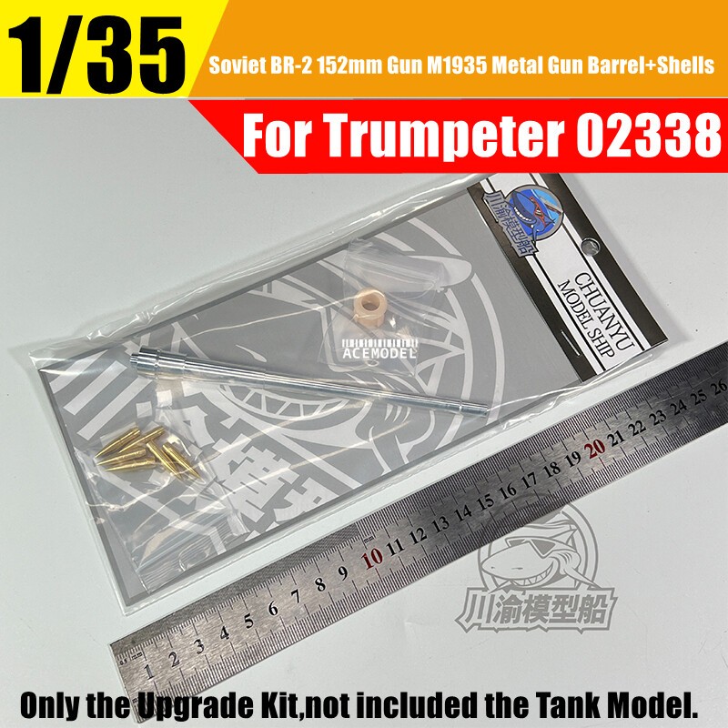 1/35 Soviet BR-2 152mm Gun M1935 Tank Metal Gun Barrel for For Trumpeter 02338