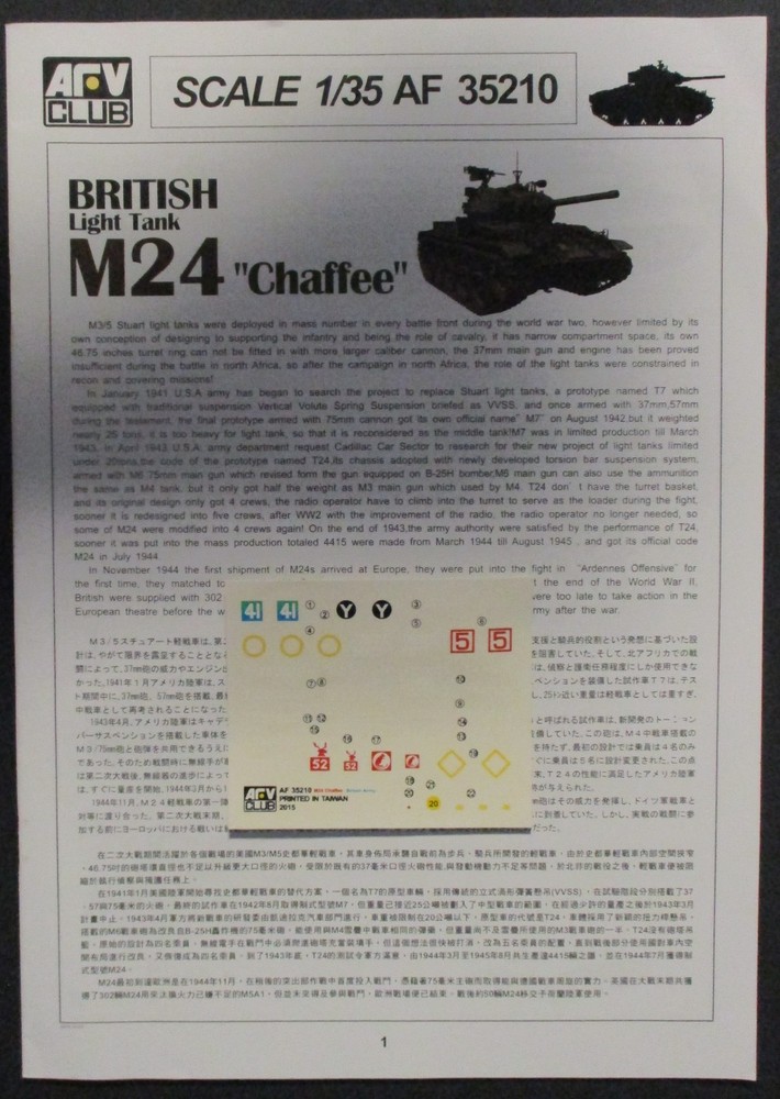 AFV Club 1/35th Scale British M24 Chaffee – Decals from Kit No. AF35210