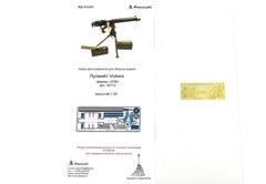 PE Set for scale model Vickers 0.303 Machine Gun 1:35