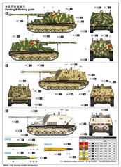Collectible Trumpeter 1/16 GERMAN SD.KFZ.164 NASHORN Model Kit TR 00954