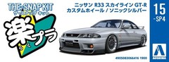 AOSHIMA 1/32 The Snap Kit Series Nissan R33 Skyline GT-R Custom Wheel (Sonic Sil