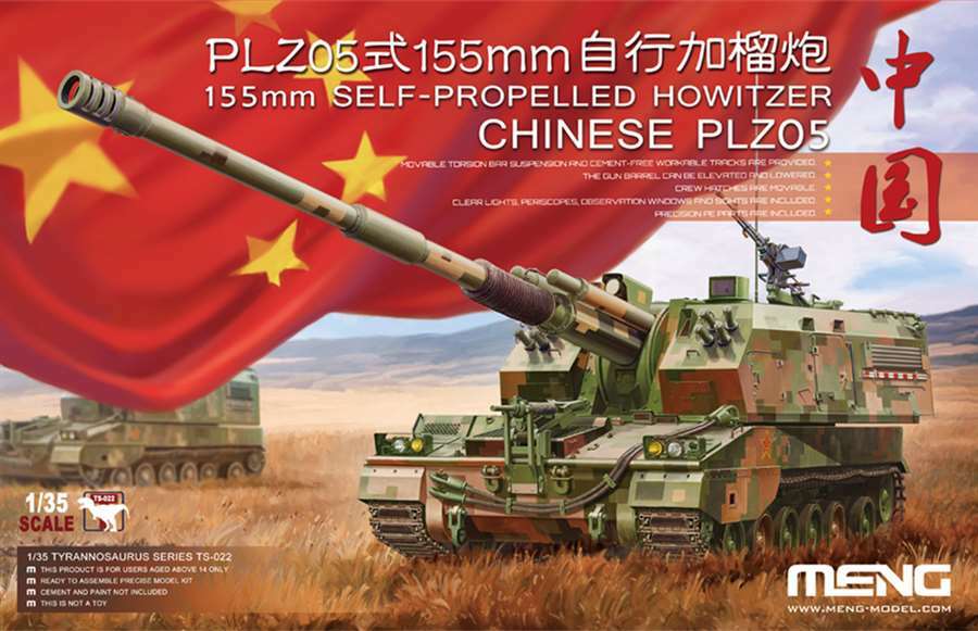 Meng Model 1/35 PLZ05 155MM SP HOWITIZER #TS-022 #022 *sealed*