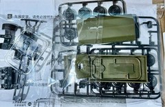 1/72 Modern Vehicle : KAMAZ-5350 Truck [Russia] #09 : LEE