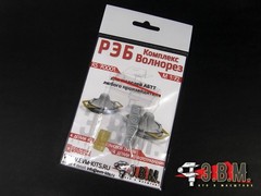 1:72 Resin Detail Set Volnorez EW System for modern armored vehicles