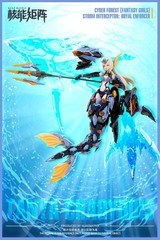 Doyusha NUKE MATRIX CYBER FOREST FANTASY GIRLS 4 SILEN – STORM INTEREPTOR: ROYAL