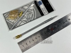 1/35 Metal Barrel Muzzle Brake for Tamiya 35203 German TankDestroyer Jagdpanther