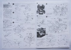 TAMIYA 1/24 Datsun Fairlady 280ZX T-Bar Roof. EXTRA BODY, MOTORIZE, #89579, kit