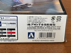 Blue Thunder 1/48 Model kit Limited Edition with Gatling gun Aoshima Movie Mecha