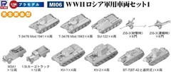 PIT-ROAD 1/700 MI SERIES WWII Russian Military Vehicle Set 1 Model Kit MI06