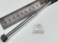 1/35 German 88mm Gun Flak 36/37 Tank Metal Gun Barrel+Shell Kit for Tamiya 35017