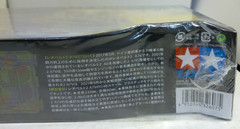 Tamiya 32607 German Leopard 2 A7V Battle Tank 1/48 Scale Model Kit – BOX DAMAGE