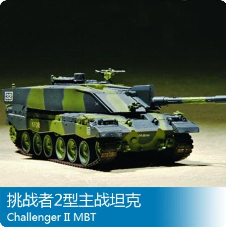 TRUMPETER Military Model 1/72 Challenger II MBT Scale Hobby 07214 P7214