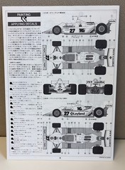 Tamiya 20014 Williams FW-07 1980 F1 Race Car Open Box Parts Sealed NEW 1/20