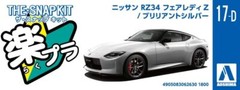 Qingdao Cultural Teaching Materials 1/32 The Snap Kit Series Nissan RZ34 Fa