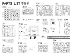 AFV Club AF35109 1-35 U.S. M109A2 Howitzer – USA Shipping