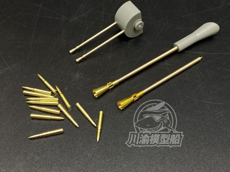 CYT053 1/35 Metal Barrel Muzzle Brake Shell Kit for Takom 2105 Flakpanzer Panthe