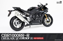 *US/CA Stock* Magic Factory 1/9 1405 Honda CBR1000RR-R FireBlade SP Black