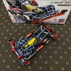 TAMIYA Mini 4WD Speed Viper FMA Front Motor Chassis 9 Tone Matte Black Custom