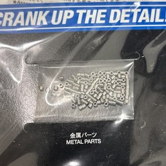 Tamiya Detail Up Parts Series 1/6 Assembled Chain Set for Motorcycles #12674