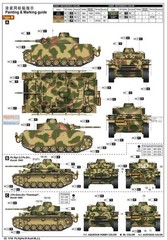 GAL64011 1:16 Gallery Models Panzer Pz.Kpfw.III Ausf.J/L/M (3 in 1)