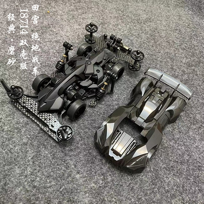 Tamiya 4WD Jedi 8G FMA Chassis Dual Shell Matte Metal Black Painted Car