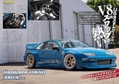 Option Magazine October 2025 No.585 Japanese Automotive Fashion Monthly Publicat