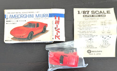 Masudaya Die-Cast Metal 1:87 Scale Model Kits, Lot of 3, in Boxes, Unassembled