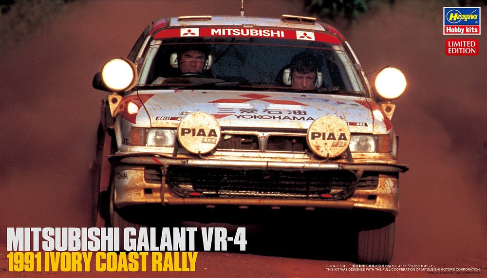 Hasegawa 1/24 Mitsubishi Galant VR-4 1991 Ivory Coast Rally Plastic Model