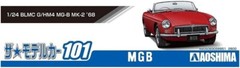 Aoshima Bunka Kyozai 1/24 The Model Car Series No.101 BLMC G/HM4 MG-B MK-2 1968