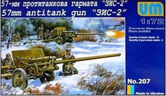 Unimodel 207 – 1/72 ZIS-2 57mm Soviet Anti-Tank Gun Red Army WW II UM 207