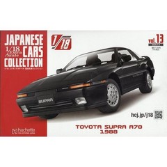 1:18 Japanese cars collection 13 Toyota Supra A70 1988 Hachette model car 2026