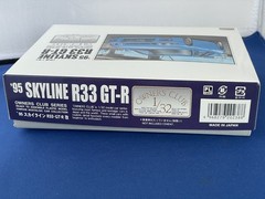 ARII Owners Club 1/32 ’95 Nissan Skyline R33 GT-R Model Kit #34