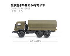 4D 1/72 Russia KAMAZ-5350 Military Truck Model Plastic Kit 61009
