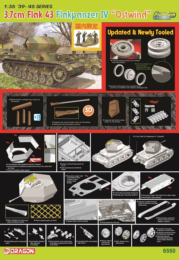 Dragon 6550 1/35 ’39-‘45 SERIES 1/35 3.7cm FlaK 43 Flakpanzer IV Ostwind model