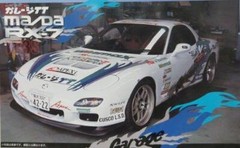 Rare Kit Fujimi 1/24 model kit Auto gallery garage TT Mazda RX-7 FD3S JP 10315　
