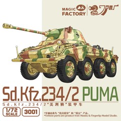 Magic Factory 1/72 Sd.Kfz.234/2 Puma 3001