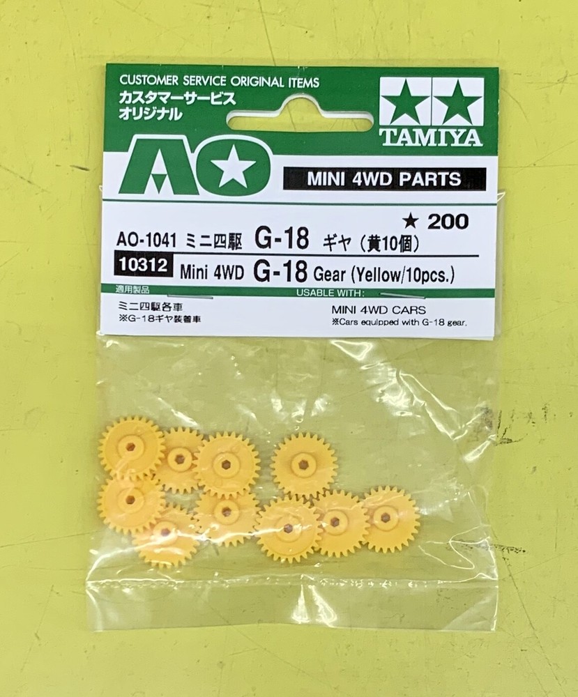 TAMIYA 10312 Mini 4WD G-18 Gear (Yellow/10pcs.)