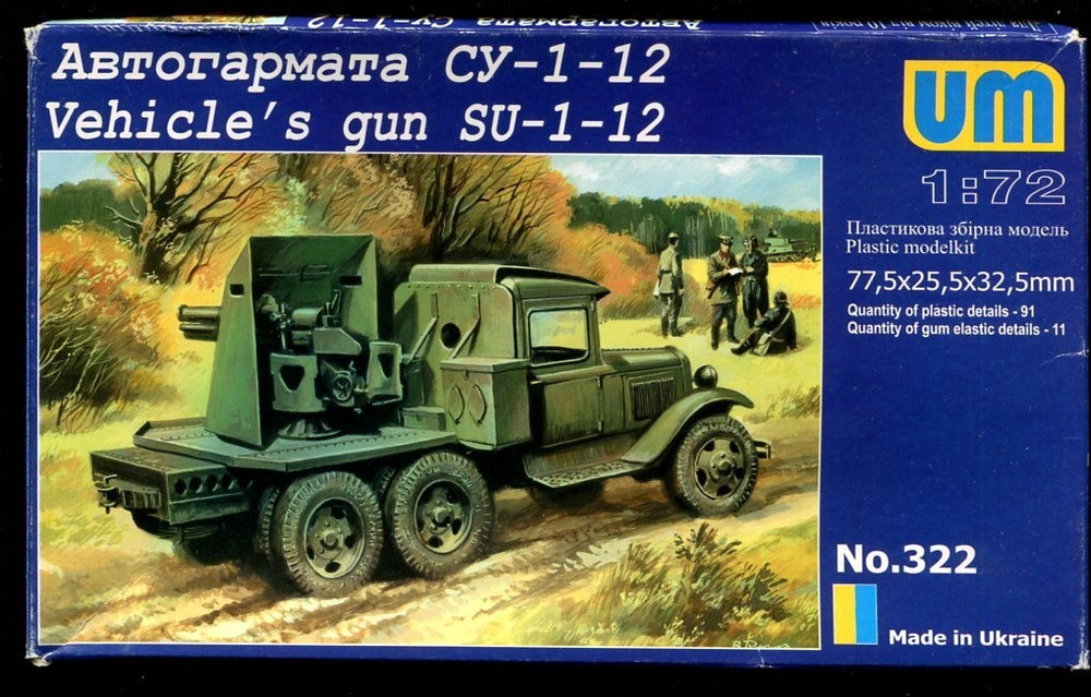 Su-1-12 76MM GAZ-AAA Gun Truck 1/72 Model Kit Unimodel UM 322