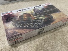 1/35 Japanese Army Type 3 “CHI-NU” medium tank long-barreled ~ Fine Molds MR06