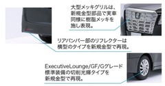 Fujimi Model 1/24 Car NEXT Series No.7 Toyota Alphard GF3.5L (Black) Color-coded