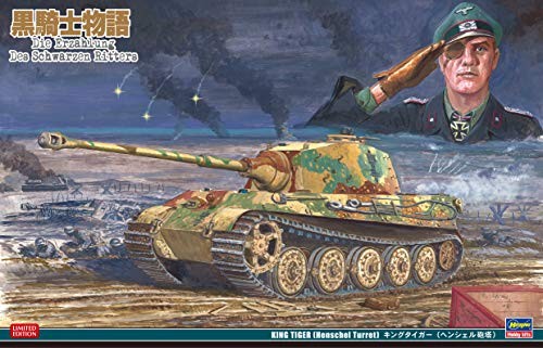 Hasegawa SP395 Black Knight Story King Tiger Henschel Turret 1/35