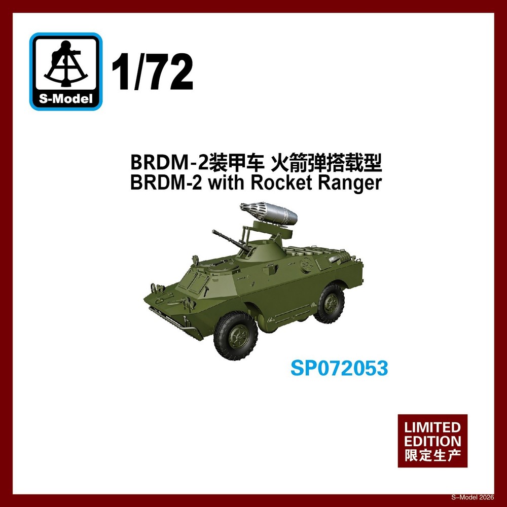 S-Model SP072053 1/72 BRDM-2 with Rocket Ranger