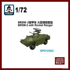 S-Model SP072053 1/72 BRDM-2 with Rocket Ranger