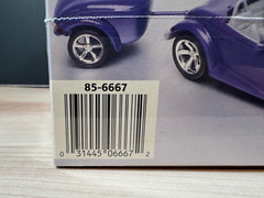 REVELL – ’97 PLYMOUTH PROWLER w/TRAILER – 1:25 KIT #6667 FACTORY SEALED VINTAGE