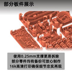 Reflne 2002 1/72 TIGER I (Sd.Kfz.181) Ausf.E Full Interior/Zimmerit 3D Print Kit
